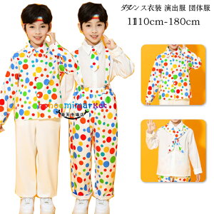 �L�b�Y�_���X�ߑ� �j�̎q �h�b�g���V���c ���n�V���c ���V���c �����V���c ���o�� �c�̕� �^���� �q���� ���킢�� ���Y�{�� �h�b�g���p���c �`�A�K�[���ߑ� ���w�Z �̈�� �w���� �ʐ^�B�e 