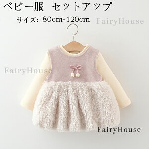 xr[ ZbgAbv h N 2_Zbg ̎q gbvX+Ȃs[X  XEB[g ~ v[g Cxg a \ p[eB[ qǂ LbY q K