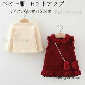 xr[ ZbgAbv h N 2_Zbg ̎q gbvX+Ȃs[X  XEB[g ~ v[g Cxg a \ p[eB[ qǂ LbY q K