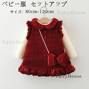 xr[ ZbgAbv h N 2_Zbg ̎q gbvX+Ȃs[X  XEB[g ~ v[g Cxg a \ p[eB[ qǂ LbY q K