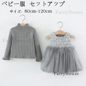 xr[ ZbgAbv h N 2_Zbg ̎q gbvX+Ȃs[X  XEB[g ~ v[g Cxg a \ p[eB[ qǂ LbY q K