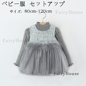 xr[ ZbgAbv h N 2_Zbg ̎q gbvX+Ȃs[X  XEB[g ~ v[g Cxg a \ p[eB[ qǂ LbY q K