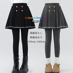 q XJbc ̎q XJ[g Xpbc NтȂ Nт XJ[gMX t H ~ Lbg XJ[g LbY Ci[tXJ[g IV  ubN O[ o