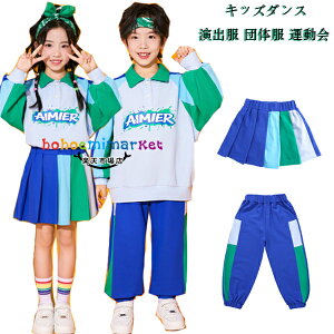 LbY_Xߑ ̎q XJ[g o c̕ ^ q hiphop K-pop j̎q XEFbgpc hȕ  t@bV  TVc \ Cxg qbvzbv g[g_