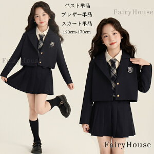 ̎q uU[ Ǝ q  wZ  w  \ ܎O ̎q Vc+lN^C xXg XJ[g w K[Y tH[} gbvX Cxg ߋ {Q 120 1