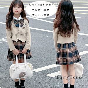 ���̎q �u���U�[ ���Ǝ� �q���� ���� ���w�Z ������ ���w�� ���� ���\�� ���܎O ���̎q �V���c+���l�N�^�C �V���[�g��u���U�[ �`�F�b�N�� �X�J�[�g �w�� �K�[���Y �t�H�[�}�� �g�b�v�X �C