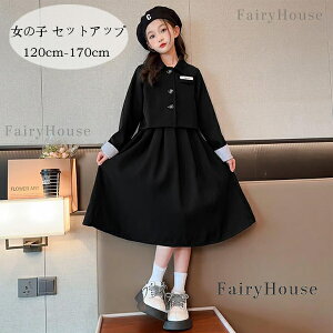 �q���� ���̎q �Z�b�g�A�b�v �t�� �H�� �X�J�[�g�Z�b�g �L�b�Y ���� �A�E�^�[+�X�J�[�g �㉺�Z�b�g ������� �u���b�N 2�_�Z�b�g ���i�� �ʉ��� �ʊw�� �W���j�A�� �K�[���Y �J�W���A�� �A�E