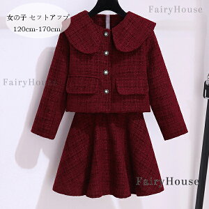 �q���� ���̎q �Z�b�g�A�b�v �t�� �H�� �X�J�[�g�Z�b�g �L�b�Y ���� �A�E�^�[+�X�J�[�g �㉺�Z�b�g ������� ���b�h 2�_�Z�b�g �ʉ��� �ʊw�� �W���j�A�� �t�H�[�}�� �v�����Z�X �A�E�^�[ �X