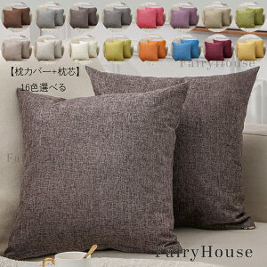 �������� ������ ���J�o�[+���c ������� ������ �����` �\�t�@�[�N�b�V���� �C���e���A ��������G�� ���� �\�t�@�[ ���n ������ �x�b�h �N�b�V���� 37*37cm 42*42cm 47*47cm 52*52cm �p�^ ������ �k