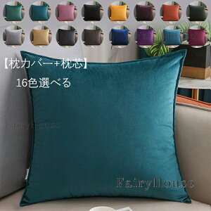 �������� ������ ���J�o�[+���c ������� ���n ������ �����` �\�t�@�[�N�b�V���� �C���e���A ��������G�� ���� �\�t�@�[ ���n ������ �x�b�h �N�b�V���� 37*37cm 42*42cm 47*47cm 52*52cm �p�^ ����