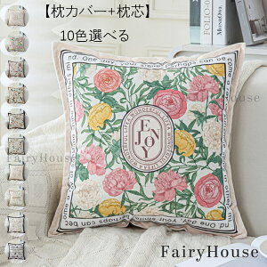 ������ ���J�o�[+���c ������� �ԕ� ������ �����` �\�t�@�[�N�b�V���� �C���e���A ��������G�� ���� �\�t�@�[ ������ �x�b�h �N�b�V���� 37*37cm 42*42cm 47*47cm 52*52cm �p�^ ���g���� ������ �k