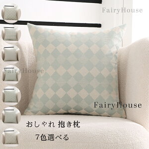 �������� ������ ���J�o�[+���c ������� �O���[���n ������ �����` �\�t�@�[�N�b�V���� �C���e���A ��������G�� ���� �\�t�@�[ ������ �x�b�h �N�b�V���� 42*42cm �p�^ ���g���� �� ������ �k