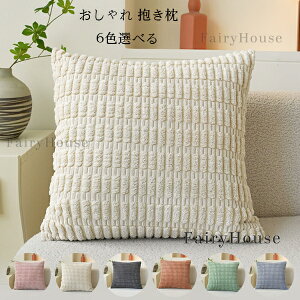 �������� ������ ���J�o�[+���c ������� ������ �����` �\�t�@�[�N�b�V���� �C���e���A ��������G�� ���� �\�t�@�[ ���n ������ �x�b�h �N�b�V���� 42*42cm �p�^ ���g���� ������ �k�� ������