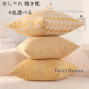 �������� ������ ���J�o�[+���c ������� �C�G���[�n ������ �����` �\�t�@�[�N�b�V���� �C���e���A ��������G�� ���� �\�t�@�[ ������ �x�b�h �N�b�V���� 42*42cm �p�^ ���g���� �� ������ �k