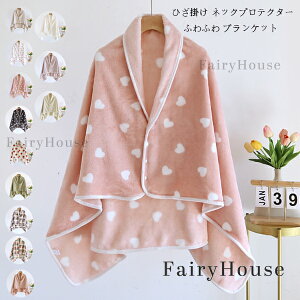  uPbg ӂӂ Xg[ lbNveN^[ ѕz 80×130cm  ѕz ~ h΍ 唻  g y  FAC`SAn[gA`FbN N ۂ