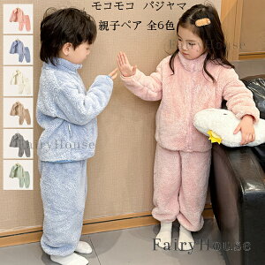 eqyA RR pW} hQ [EFA ̎q j̎q fB[X Y ~ ㉺Zbg  Q pW} LbY l q  pW} AE^[+pc 