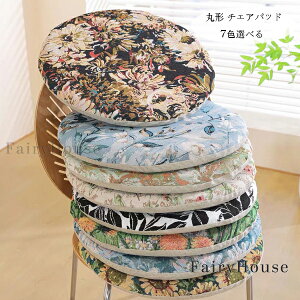 �������� �ی` �N�b�V���� �`�F�A�p�b�h �֎q�p �N�b�V���� 7�F�I�ׂ� ���z�c �~�� �N�b�V���� ����~�� ���ʃN�b�V���� 28cm 33cm 38cm 43cm 48cm �k�� ������� �ԕ� �N�b�V���� �����p �I�t�B�X 