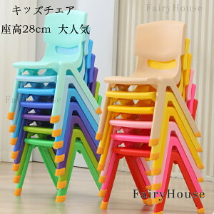 (1����)(2����) ����28cm �q�ǂ��֎q �L�b�Y�`�F�A �q���p�X�c�[�� �~�j�`�F�A �q���p�̈֎q �v���X�`�b�N �C�X �w������t�� ���ʂ������ ���� ����~�� �y�� �g�ѕ֗� �L�b�Y�`�F�A �X