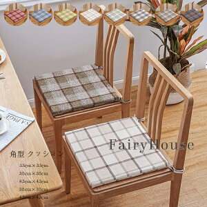 �p�^ �N�b�V���� �`�F�b�N�� ���� �`�F�A�p�b�h �`�F�A �N�b�V���� 33×33cm 38×38cm 43×43cm ������� �N�b�V���� �p�� �����` �k�� ���z�c ���c �� �a�� �֎q�p �ᔽ�� ���� �N�b�V���� ���r���O
