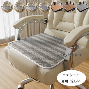 �������� �N�b�V���� �ėp ������ �� �`�F�A�p�b�h �`�F�A �N�b�V���� ���z�c 38×38cm 38×43cm 38×48cm 43×43cm 43×53cm 48×48cm �p�^ �N�b�V���� �֎q �����ԃV�[�g �I�t�B�X�`�F�A �����` �� �N�b�V��