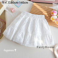 子供服 女の子 スカート ホワイト おしゃれ ボトムス 白スカート ボトムス キッズ 女の子 夏服 半袖 Tシ…
