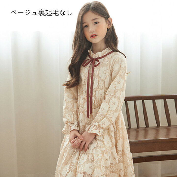 楽天市場 韓国子供服 オシャレ お姫様 キッズ ワンピース 女の子春秋 長袖 ワンピース 可愛い レース ドレス 七五三 結婚式 入園式 ワンピース フォーマル ジュニア ワンピース ベージュ レッド 110 160cm Hohoemimarket