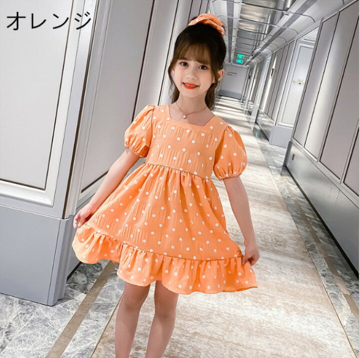 楽天市場 子供服 ワンピース 夏 キッズ 女の子 ワンピース 姫系 可愛い ドット柄 バブル袖 膝上丈 韓国子供服 オシャレ 女の子 ガールズ 入学式 卒業式 二次会 結婚式 海外旅行 リゾート オレンジ パープル 110 160cm Hohoemimarket