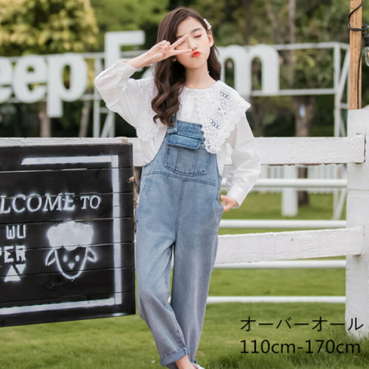 楽天市場 韓国子供服 オーバーオール サロペット 女の子 春秋 オシャレ ロングパンツ キッズ ボトムス デニムオーバーオール カジュアル 無地 ゆったり 可愛い コーデ お出かけ 通学 ブルー 110cm 1cm 130cm 140cm 150cm 160cm 170cm Hohoemimarket