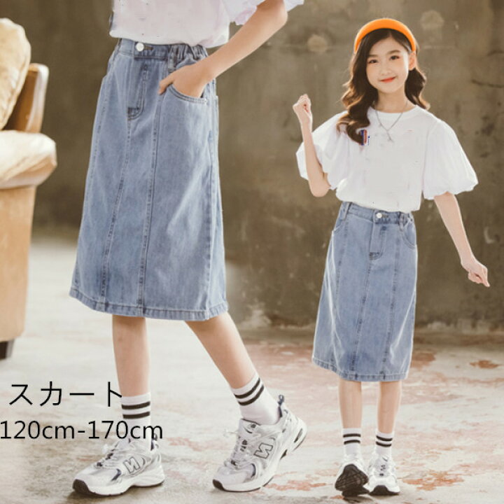 楽天市場 韓国子供服 スカートデニム 無地 ロング丈 女の子 ボトムス デニムスカートキッズ 夏着 おしゃれ カジュアル 可愛い 女児 お出かけ 通学着 コーデ オシャレ ブルー 1cm 130cm 140cm 150cm 160cm 170cm Hohoemimarket