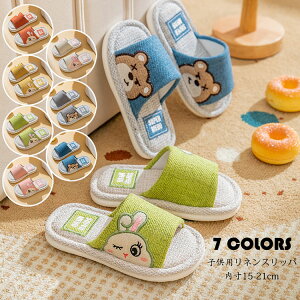 �X���b�p �q���p ���[���V���[�Y �L�b�Y ���̎q �j�̎q �ėp �������� �N�}����� �����p���l���X���b�p �������� �������� �É� ����~�� �ʋC�� �����z����� ���Ȃ� ����Ȃ� �U�� ��