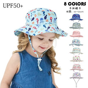 �L�b�Y �X�q �n�b�g �X�q �T���n�b�g UPF50+ ���悯�X�q �L�b�Y�X�q �x�r�[�X�q �ėp �q���X�q UV�J�b�g ���O���΍� ���Ă��h�~ �M���Ǒ΍� ���ǂ� �W���j�A �j�̎q ���̎q �K�[���Y �{�[�C�Y 