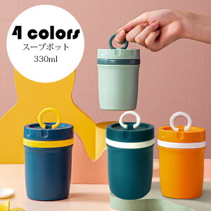 330ml(a8cm×11cm) ٓ X[v|bg  ٓ t[h|bg X[vW[  wZw Џo Hp  ֗ Vv V i Mtg Iׂ4F