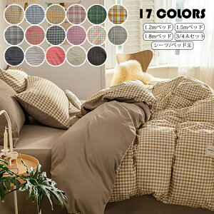 B`FbNzcZbg 1.2mxbh zcJo[150*200cm V[c180*230cm Jo[2 VO k INS  ʋC ɗD z m xbhp |Jo[ ~Jo[ K  