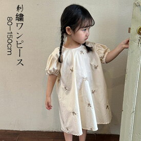 韓国子供服 女の子 ワンピース レジャー 純綿 夏服 うさぎ柄 刺繍 半袖 Aラインスカート キッズ ベビー ジュニア 子ども 膝丈ワンピ お姫様 ドレス カジュアル 可愛い おしゃれ 涼しい 通学着 入学式 卒業式 旅行 普段着 お出かけ 姉妹 双子 80/90/100/110/120/130/140/150cm