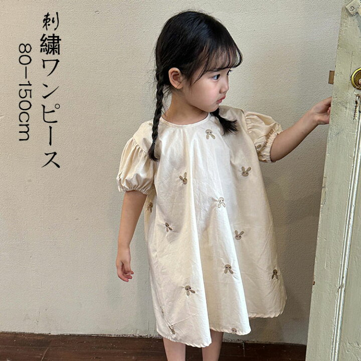 楽天市場】韓国子供服 女の子 ワンピース レジャー 純綿 夏服 うさぎ柄 
