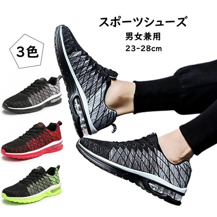 楽天市場】ランニングシューズ メンズ レディース 疲れない 立ち仕事 