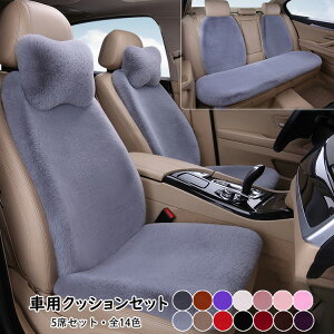 5ȃZbg J[NbV V[gNbV ᔽ ԃV[g wbhXg ԗpNbV ^]ȗp ԗpi  ӂ N h V[gJo[ 㕔 ~  NbV 