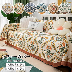 \t@[Jo[ }`Jo[ 唻 ̌^ 1l| 2l| 3l| 4l| lGp bR NbVJo[ ~ _炩 g ې OK  h~ 180*180cm 180*220cm 180*2