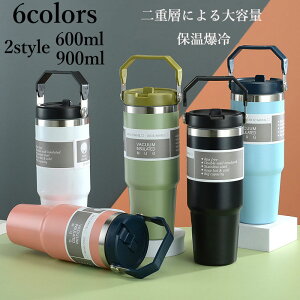 ^u[?ۉ?ۗ?W?^u[?^?^u[?Xg[t?600?900ml???t?^u[?ڂȂ?e?Jbv
