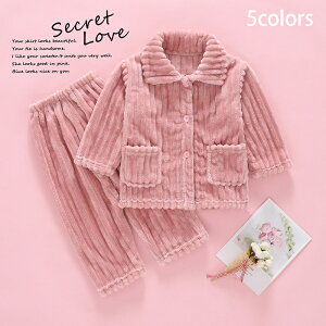 パジャマ 子供 ナイトガウン ルームウェア パジャマ 女の子 子供 バスローブ ルームウェア 秋冬 長袖 フード付き もこもこ パジャマ ナイトウェア 部屋着 寒さ対策