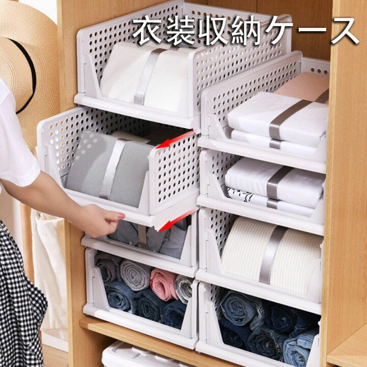 楽天市場】【送料無料 】衣装収納ケース 引き出し 押し入れ収納ケース 