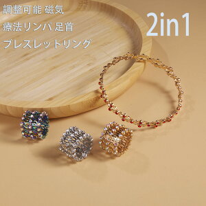 C ܂肽ݎ }WbN gN^uO p 2in1 gN ^u O uXbg \ C Ö@p uXbgO p jp  @ׂȎ
