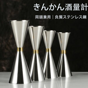 WK[Jbv ڐt W[Jbv 30ml/45ml o[Xv[ }h[ JNe W[Jbv vʃJbv WK[ JNe VF[J[Zbg o[e_[ o[pi XeX nC{