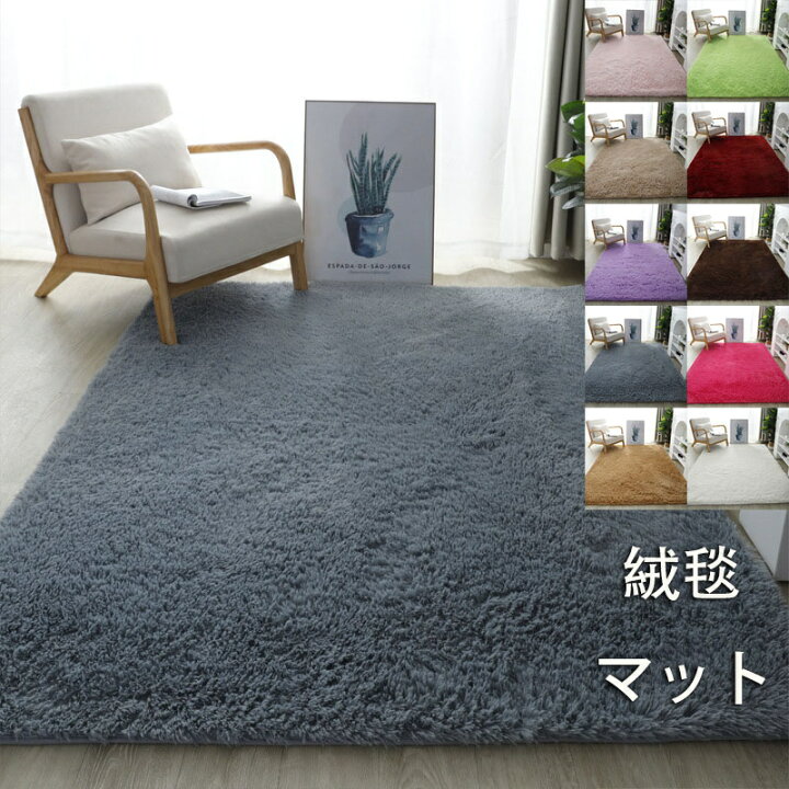 楽天市場】120*200 面積 洗える ラグマット 滑り止め 絨毯 マット 