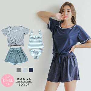 4点セット 水着 レディース 体型カバー水着 ママ水着 セパレート 大きいサイズ 半袖セット ショートパンツ かわいい 30代 40代 50代 60代 太もも カバーアップ