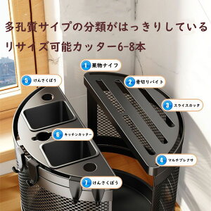 �܂ȔX�^���h ��X�^���h ���o���₷�� ��]�� �I�ׂ�J���[ 360°��] ���b�N ���[ �t�b�N4�t�� �L�b�`�� ���@�\���[���b�N �J�g�����[���[ �L�b�`��