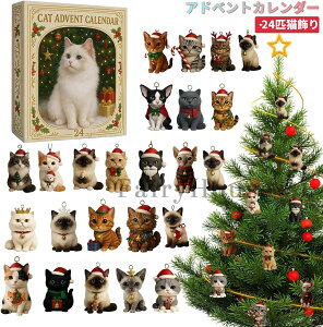�y6%OFF�N�[�|���z�L�A�h�x���g�J�����_�[ 2025 �N���X�}�X�J�����_�[�{�b�N�X �N���X�}�X�J�E���g�_�E���J�����_�[ 2D�A�N�����L���b�g �L�D�� �L�G�� �t�B�M���A �I�[�i�����g �C���e���A 