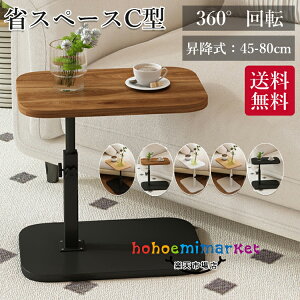 TChe[u  ~e[u 45`80cm xbhTChe[u 360x] ړI ݑ[N \t@[e[u e[u ϐ ɋ  ω׏d ȃXy[X C^