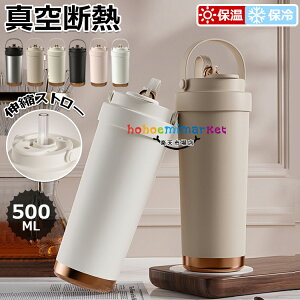 uSNSőoYvR[q[Jbv Xg[t ^fM  e 500ml ۉ ۗ }O{g 3WAY  d\ ^  XeX Z~bN L 􂢂₷ v[