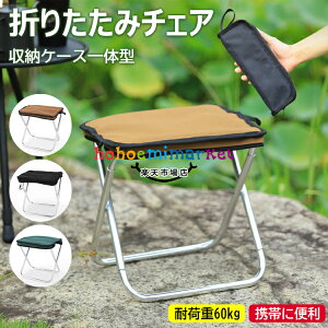y6%OFFN[|z܂肽݈֎q RpNg y ^ AEghA`FA ܂肽 ܂݈֎q AEghA ܂肽݃`FA |[^u ω׏d60kg  Lv֎q y A